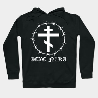 Eastern Orthodox Cross ICXC NIKA Barbed Wire Metal Hardcore Punk Hoodie